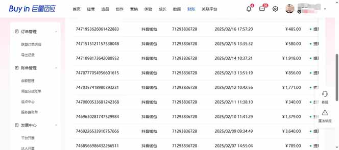 20250301143649 67c31b819a910