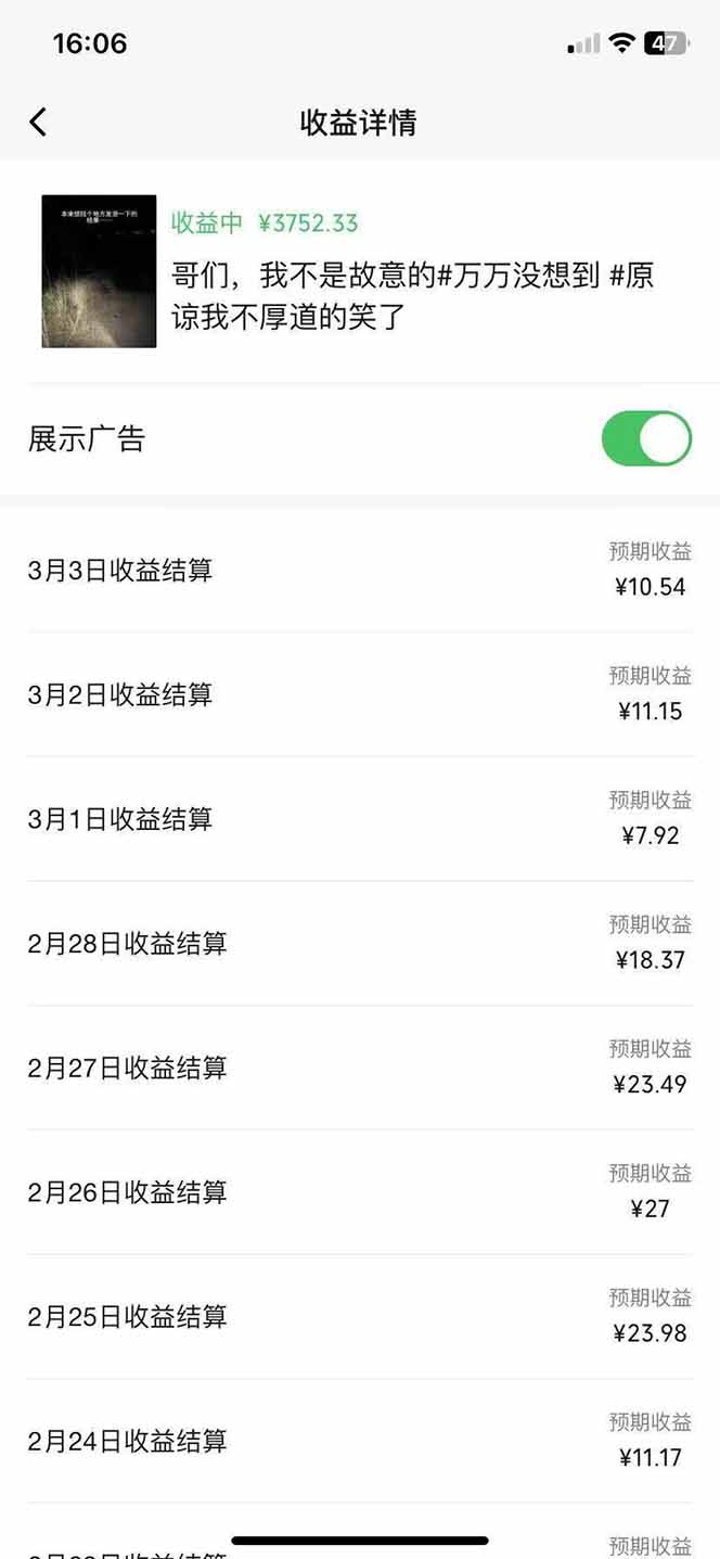 20250307120924 67cae1f4eb467