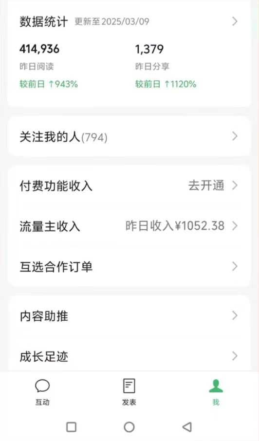 20250313105651 67d2b9f3d0369