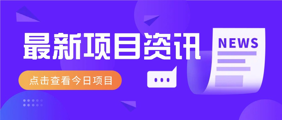 视频经典语录新玩法：几分钟视频轻松赚，零成本零门槛日入1000+不是梦！ - 网创智库网创-网赚-电商-tk-出海-AI-抖音-快手-小红书-视频号-玩法-创业-小程序-公众号-私域-s粉网创智库