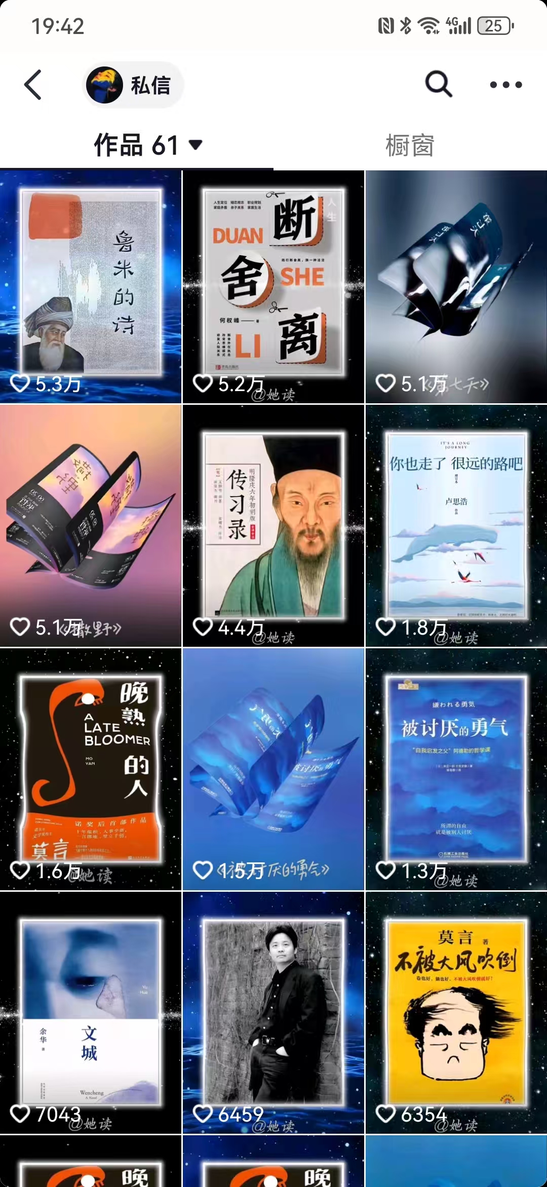 20250323074736 67dfbc98cec9f