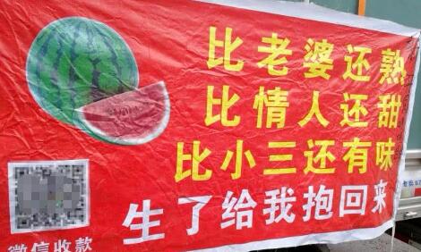 夏天一个人单干的小生意,卖西瓜看着不起眼但很赚钱 4 image 20250302174750 296126