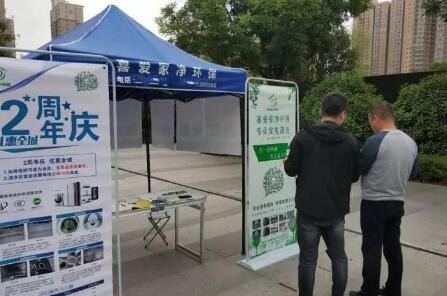 偏门生意:家电免拆洗投资7000月赚2万-5万(苦力活) 5 image 20250302175016 802001