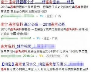 售卖电子高考资料,零成本月赚10万+的暴利项目 2 image 20250302175234 497565