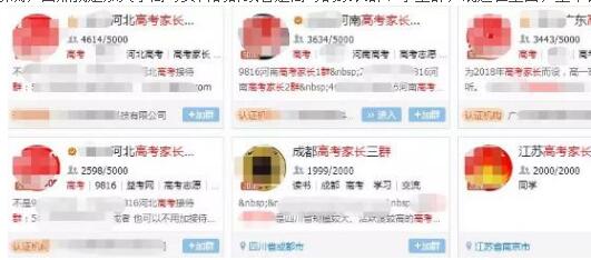 售卖电子高考资料,零成本月赚10万+的暴利项目 4 image 20250302175237 090140
