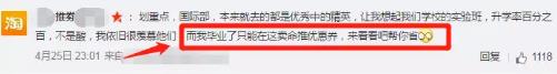 售卖电子高考资料,零成本月赚10万+的暴利项目 3 image 20250302175237 531729