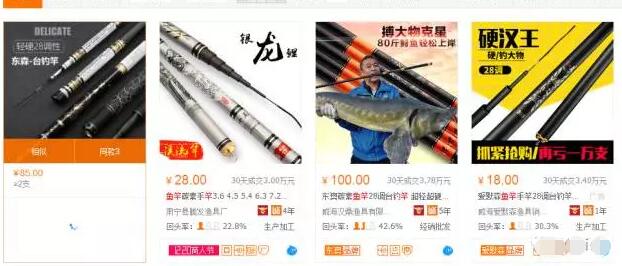 冷门市场照样很暴利的项目 1 image 20250302180012 608888