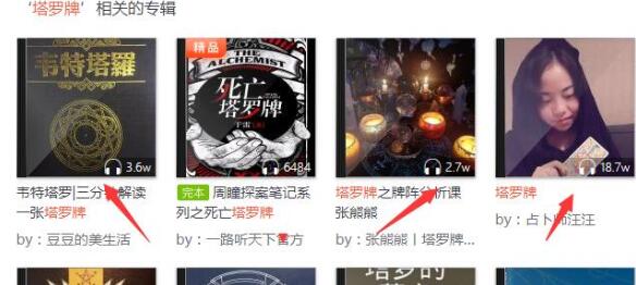 偏门生意:塔罗牌长期可操作的虚拟暴利项目 2 image 20250302180228 427257