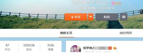 偏门生意:塔罗牌长期可操作的虚拟暴利项目 3 image 20250302180228 605416