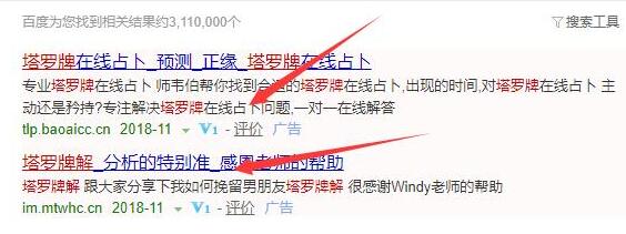 偏门生意:塔罗牌长期可操作的虚拟暴利项目 1 image 20250302180228 863190
