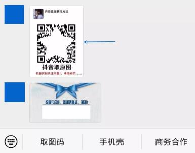 壁纸头像不起眼的偏门赚钱项目月入2万 5 image 20250302182657 984208