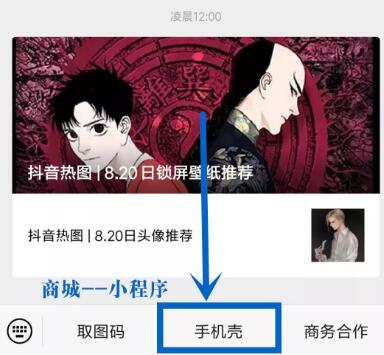 壁纸头像不起眼的偏门赚钱项目月入2万 6 image 20250302182658 022858