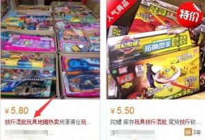 夜市摆地摊套圈暴利项目,轻松月入过万 2 image 20250302182843 395459