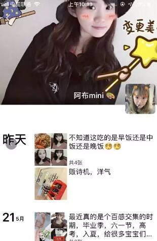 塔罗牌占卜年赚20万的偏门暴利项目 5 image 20250302182920 993537