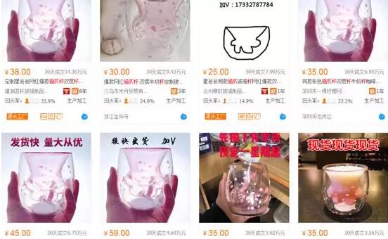 偏门生意:真品猫爪杯不赚钱,山寨反而更暴利 2 image 20250302184211 770140