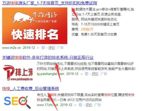 小编揭秘网站暴利赚钱方法一单赚几十万 2 image 20250302184917 770674