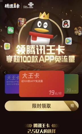 手机卡推广赚佣金项目,新手也能轻松月入几千 1 image 20250302185023 307897