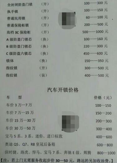 暴利而且0成本(利润最高的不起眼行业) 2 image 20250302185131 975542