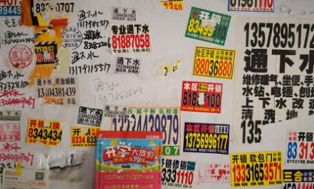暴利而且0成本(利润最高的不起眼行业) 5 image 20250302185133 714688
