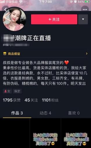 抖音0成本暴利项目,混剪视频月入10W+ 3 image 20250302201435 075810