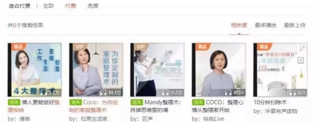 收纳行业如何通过创业日赚300元 3 image 20250302201510 052805