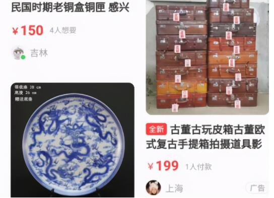 揭秘闲鱼上月入过万的暴利小生意 2 image 20250302201649 194368