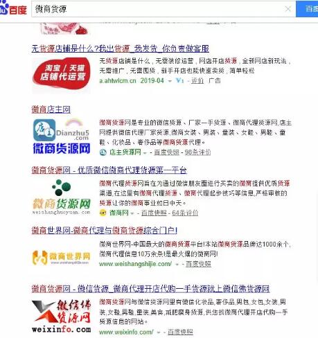 揭秘冷门暴利行业货源网站是如何赚钱的 1 image 20250302201727 344113