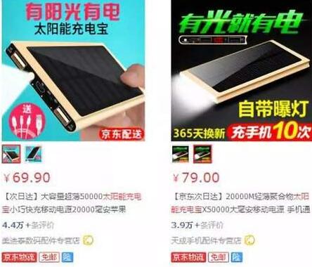 利用信息差月赚3万的暴利项目 2 image 20250302201946 142174