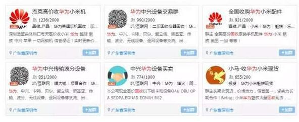利用信息差月赚3万的暴利项目 3 image 20250302201947 809300