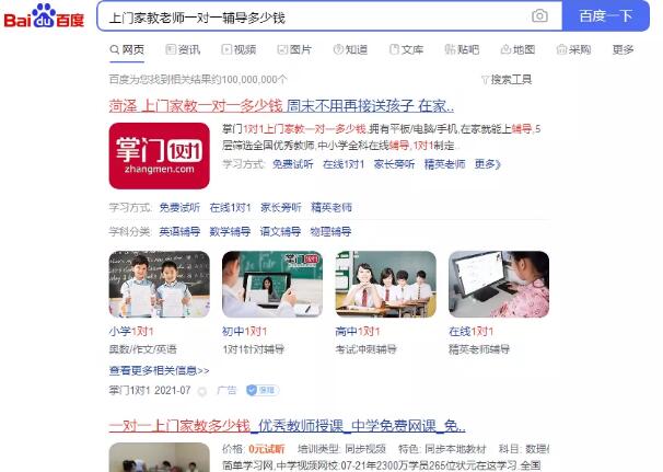有没有什么偏门赚钱的路子(20个最新网络暴利偏门项目) 1 image 20250303150110 142481
