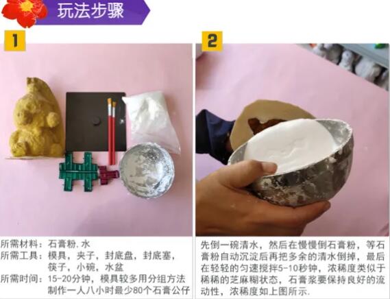 最适合穷人的创业项目,石膏彩绘夏天暴利生意(年入30万) 3 image 20250303150331 246062
