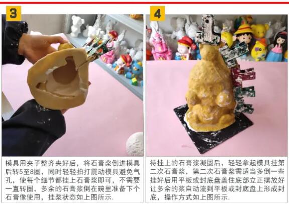 最适合穷人的创业项目,石膏彩绘夏天暴利生意(年入30万) 4 image 20250303150332 212527