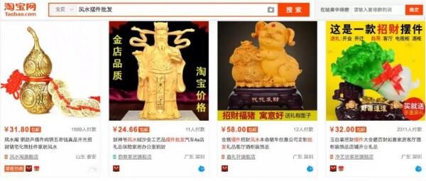 暴利项目:搭建玄学风水网站,持久运营可年赚千万 3 image 20250304191332 783482