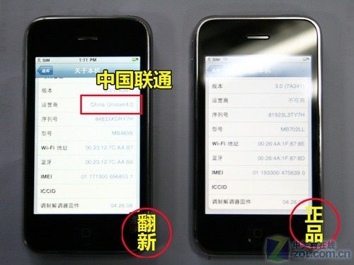 暴利项目之翻新手机销售 1 image 20250305180309 999657