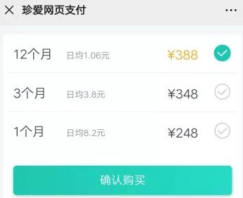 情感脱单暴利项目一年赚一百万很简单 4 image 20250305180424 153618