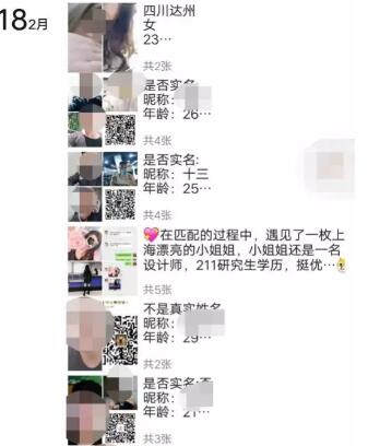 情感脱单暴利项目一年赚一百万很简单 5 image 20250305180425 901844