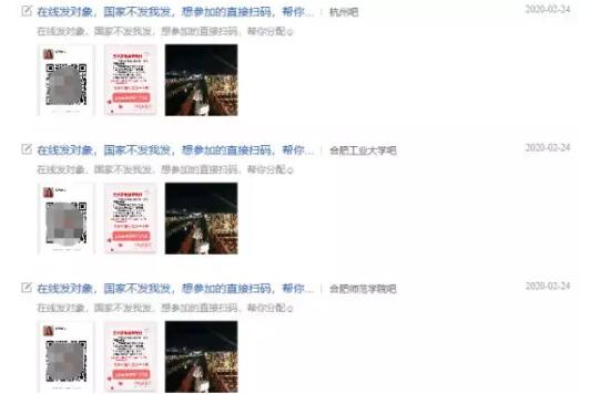 情感脱单暴利项目一年赚一百万很简单 7 image 20250305180428 924530