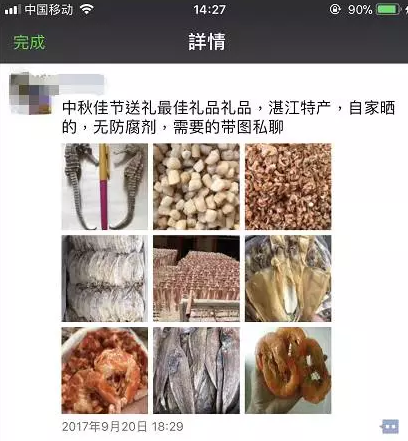 image 20250305181332 607045