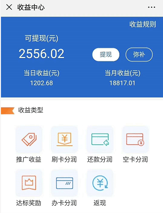 利润高不起眼的暴利小生意,九色优选努力3个月年赚100万 4 image 20250305182040 089512