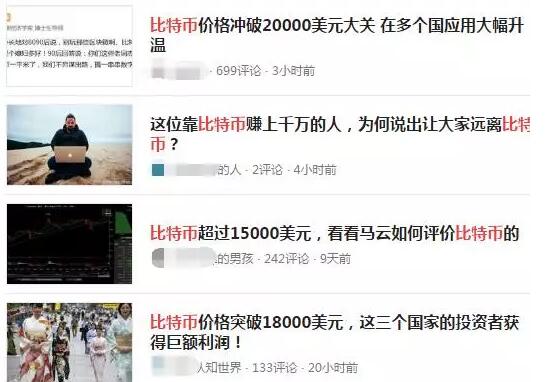卖“比特币课堂”高门槛蓝海项目,年赚30万 4 image 20250305182327 316180