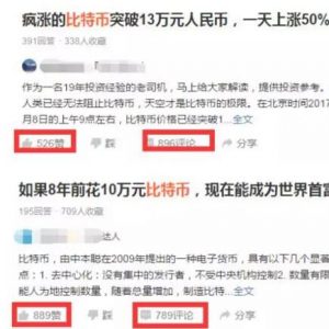 卖“比特币课堂”高门槛蓝海项目,年赚30万 3 image 20250305182327 746048