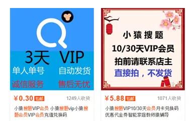暴利多金项目无脑搬运,玩转高溢价平台差价赚钱 2 image 20250305182622 753916