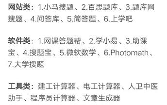 暴利多金项目无脑搬运,玩转高溢价平台差价赚钱 3 image 20250305182623 142846