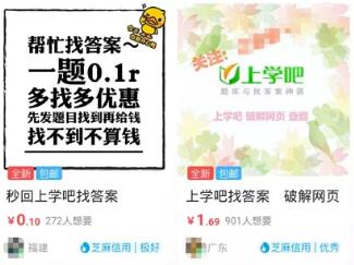 暴利多金项目无脑搬运,玩转高溢价平台差价赚钱 5 image 20250305182623 910630