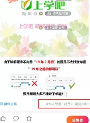 暴利多金项目无脑搬运,玩转高溢价平台差价赚钱 6 image 20250305182624 904420