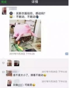 小众偏冷门项目,简单操作月入10000+ 2 image 20250305183438 887760