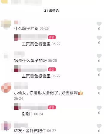 减肥瘦身行业专门赚女人钱的暴利项目 4 image 20250305183852 968952