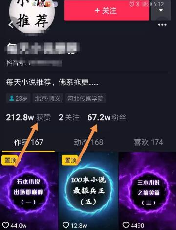 跨平台导粉赚钱保底日赚500(放大月入10万) 2 image 20250306175456 199180