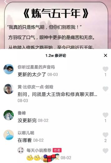 跨平台导粉赚钱保底日赚500(放大月入10万) 3 image 20250306175457 388013