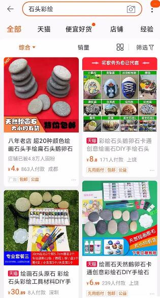 image 20250306183407 087836